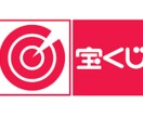 AI×占いで選ぶ！ロト＆ナンバーズ数字予測します AI解析と運勢を基にした当選確率アップの数字選び イメージ1