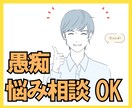 こころのモヤモヤや悩みをまるっとお聞きします 優しく傾聴します！仕事の愚痴も雑談もOK イメージ1