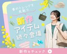 親しみやすいデザインを作成します 格安・高品質・修正無制限！オリジナルイラスト付も◎ イメージ3