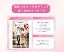 500円で自己肯定感がグッと前向きにスピ鑑定します 恋・仕事・人生に効く“あなたの魅力”必ず見つけます イメージ4