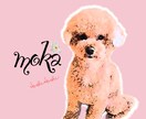ペットのいるお友達や記念日のプレゼントにします 最高に可愛いあなたのペットの写真をイラストに！ イメージ3