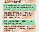 お悩み解決☆あなただけの手書き鑑定書をお届けします 鑑定書＋αを通して応援します！モヤモヤをスッキリさせましょう イメージ4