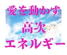 白魔術☆強力縁結び☆良縁☆運命の恋を引き寄せます 恋愛成就♡強力ヒーリングで魅力アップ♡相手の潜在意識に届ける イメージ4