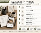 小規模店舗向けSNS投稿文を作成します お店の雰囲気に合う投稿文を作成します イメージ5