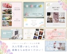 ナチュラルおしゃれな世界観♡惹かれる画像作ります 素材がなくても大丈夫！大人可愛いバナー・ヘッダーをお届け♪ イメージ1