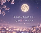 年の差恋愛のお悩みに寄り添います 25歳差恋愛の経験者だからこそ本音でお話しできます イメージ2