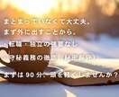 管理職が決断できないのには、理由があります 判断疲れで止まった思考をほぐし、納得の次の一歩を明確にします イメージ4