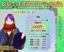 シチュエーションボイス、ボイスサンプル原稿書きます 声優に指導するトレーナーがあなただけの原稿を作成いたします イメージ1