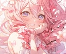 誰でも大歓迎♡お試しOK♡寄り添ってお話を聞きます 雑談・相談等、明るく寄り添ってお話しをお聞きします イメージ3