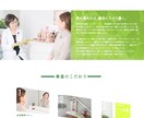 お客様と一緒にこだわり抜いたWEBサイト制作します サイトのリリースから、サイトの運用まで承ります！ イメージ1