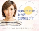 話した後、心がスッキリ晴れやかになります 心に溜まった重い空気を入れ替えるをモットーにお話聞きます イメージ1