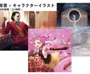 幅広い絵柄でどんなイラスト制作も承ります 用途に応じてどんなイラストも適正な価格でご提供いたします！ イメージ8
