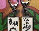 似顔絵キーホルダーつくります 世界にひとつ、あなただけの笑顔をキーホルダーに イメージ6
