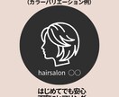 ネイル・美容向け丁寧なロゴ制作します 新規オープン・イメージ未定OK丁寧にヒアリングでロゴ制作 イメージ2