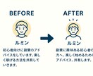 SNSのプロフィールを魅力的に整えます 初見で興味を引くプロフィール設計に大変身！ イメージ4