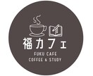 高校生デザイナーが温かみのあるロゴを制作します 独学で学んだセンスで心を込めてデザイン！ イメージ7
