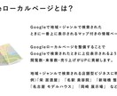 集まってしまう集客、インバウンド対策を教えます 飲食店、美容室、サロン、オーナーさんや士業の方に イメージ2