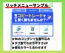 LINEメッセージ配信のモニター様を募集します Webコンテンツ向けのLINEライティングを行います イメージ6