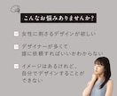 美容サロンに！目を惹くWEB画像作ります 素材文章ご用意します。ふわっとした依頼でもOK！ イメージ2