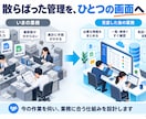 DX化推進! 旧システムを新システムに刷新します Excel管理をウェブアプリ化、定型事務作業を自動化など イメージ2