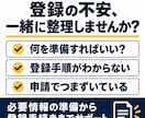 Amazon出品アカウント登録をサポートします 「Amazonブランド登録」もサポート！販売実績300件超 イメージ2