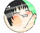 レンズぺったりアイコンお描きします TwitterやLINEのアイコンにお使いできます！ イメージ2