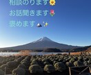 否定なし！あなたのことちゃんと褒めます 頑張ってるのに認めてもらえない人、ちゃんと受け止めます。 イメージ1