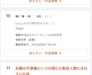 恋愛・バトル系の小説を作成します あなたの希望に沿った作品を丁寧に仕上げます！ イメージ4
