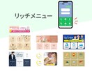 脱Lステップ！エルメへの移行で運用費用抑えます 月の費用を抑えて公式LINEを運営しませんか？ イメージ4