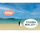 写真の加工・編集をします この写真の空を晴れにしたい、そんなご要望にお応えします。 イメージ3