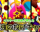 ずんだもん、ゲーム実況サムネイルの代行作ります 全てお任せ可！YouTubeサムネイルお任せください！ イメージ5