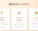 面倒な業務を自動化するツールを開発します 高速納品と高品質を両立。AIで効率化、人の目で最終チェック。 イメージ5