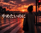 浮気や不倫の誰にも言えない秘密を全部受け止めます 秘密厳守で不安や辛い悩みも安心して打ち明けられます イメージ9