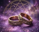 期間限定500円◆アカシック×占星術で鑑定します 傷ついたそのこころに。そっと寄り添い優しくあたためます イメージ2