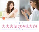 あなたの1番になりたい❥不安な気持ちお聞きします 苦しい/恋愛迷子/相談/話し相手/彼(彼女)の気持ち/繊細 イメージ5