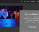 納品後、簡単に追加編集可能なホームページ制作します webの知識が無くても簡単に追加編集可能なHP イメージ10