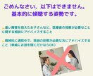 保育者のお話お聴きします 保育者限定、仕事や職場の人間関係の悩みについて傾聴します イメージ6