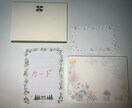 BtoCなど）お手紙の代筆いたします 価格交渉可！BtoC営業の手紙内容相談できます。 イメージ2