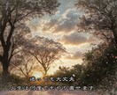 赤ちゃん・芸名・屋号まで対応する総合命名鑑定します 恋と人生の流れを整え、迷いを言語化する占い イメージ8