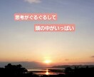 あなたに伝えたい✨今より魅力的になります 三日坊主でもOKやる気が空回りしがちな貴方をそっと応援します イメージ4
