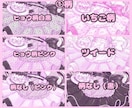 甘くて可愛い量産イラスト描きます 甘ふわシンドローム量産♡甘かわいいをお届けします イメージ3