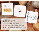 カフェ等に|動物のイラストで魅せるロゴ制作をします オリジナルイラスロゴを依頼者様の立場での作成！AIデータ納品 イメージ2