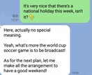 TOEC900点講師が英語の楽しみ方をお伝えします 勉強ではなく、友達とのやり取りのように楽しいから続けられる！ イメージ2