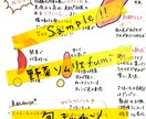 野菜ソムリエ伝授！野菜の使い切りレシピ教えます 一つの野菜で３レシピ！野菜のおいしさ引き立つお助けレシピ イメージ4