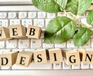 1年間の運用費込!ホームページ制作＆運用いたします 企業、団体、個人ホームページを最短３日制作＆運用開始！ イメージ1