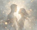 運命？二人の間のご縁、関係性から結末まで全部視ます 片思い・復縁・複雑愛｜相性・関係性・今後の展開まで深層鑑定 イメージ3