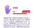 恋愛相談とか悩み事なんでもききます 何でもだけど流石にダメだなと言うやつはやめてください イメージ2