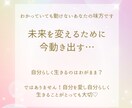 人間関係の悩み！タロットで解決★スッキリさせます ぶつかる相手！感じ悪い人！諦めるのは早い！関わり方見直そう イメージ5