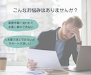 丁寧なオンライン事務・顧客対応サポートします どんなお仕事でもチャレンジします！ イメージ2