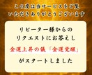金運覚醒の儀【富豪直伝】金の波動を強く引き寄せます 守護霊の金脈波動修正・お金に困らない金運上昇体質に！ イメージ2